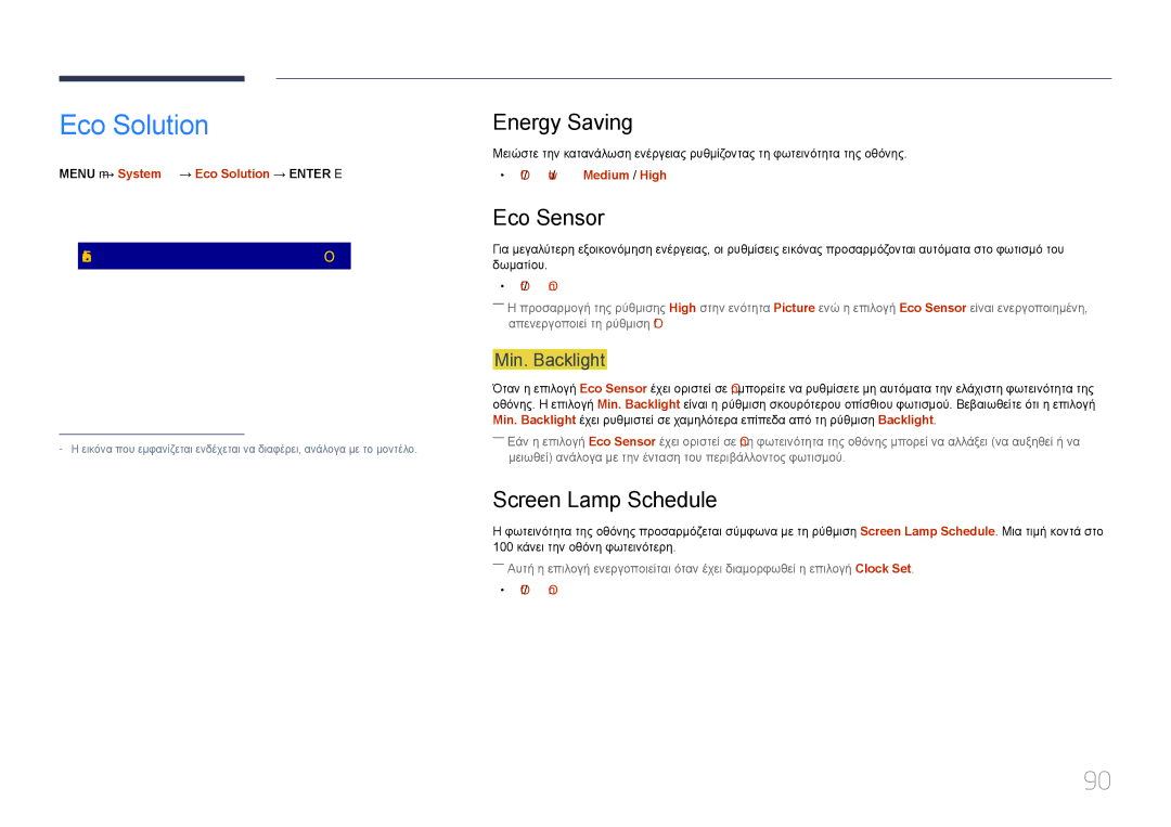 Samsung LH85QMDPLGC/EN manual Eco Solution, Energy Saving, Eco Sensor, Screen Lamp Schedule 