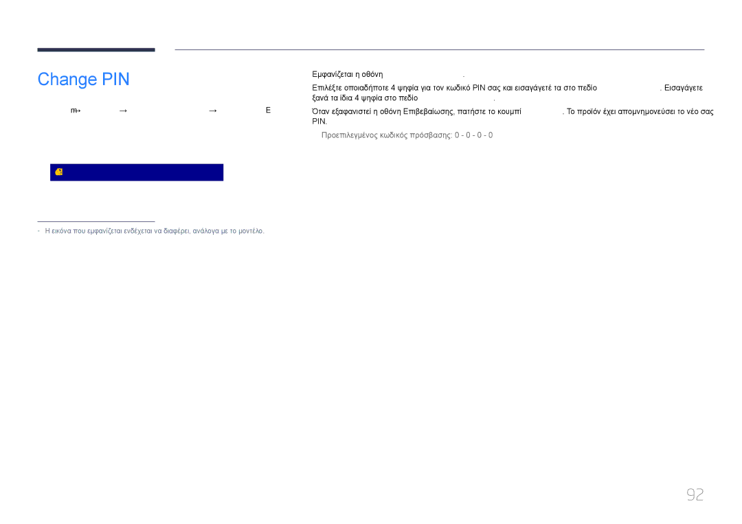 Samsung LH85QMDPLGC/EN manual Menu m → System → Change PIN → Enter E 