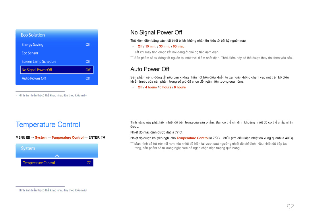 Samsung LH85QMDPLGC/XV, LH85QMDPLGC/XY manual Temperature Control, No Signal Power Off, Auto Power Off 