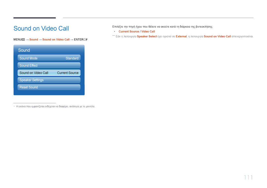 Samsung LH95MECPLBC/EN manual 111, MENUm → Sound → Sound on Video Call → Entere, Current Source / Video Call 