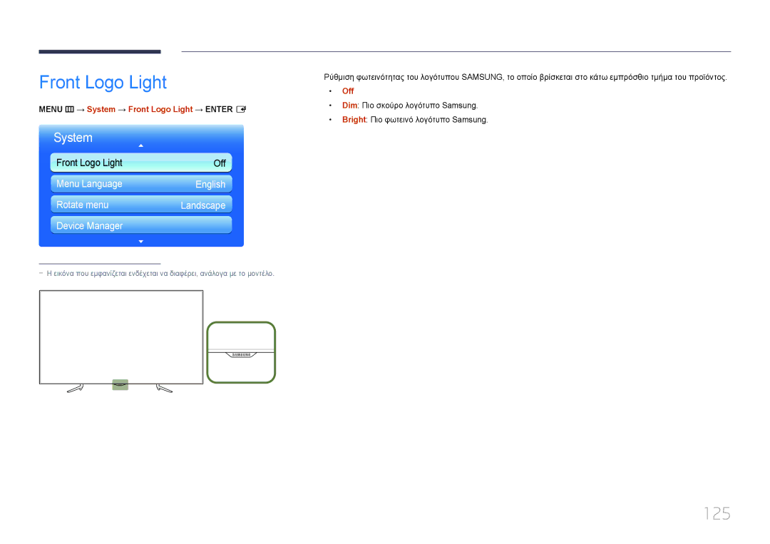 Samsung LH95MECPLBC/EN manual 125, Menu m → System → Front Logo Light → Enter E 