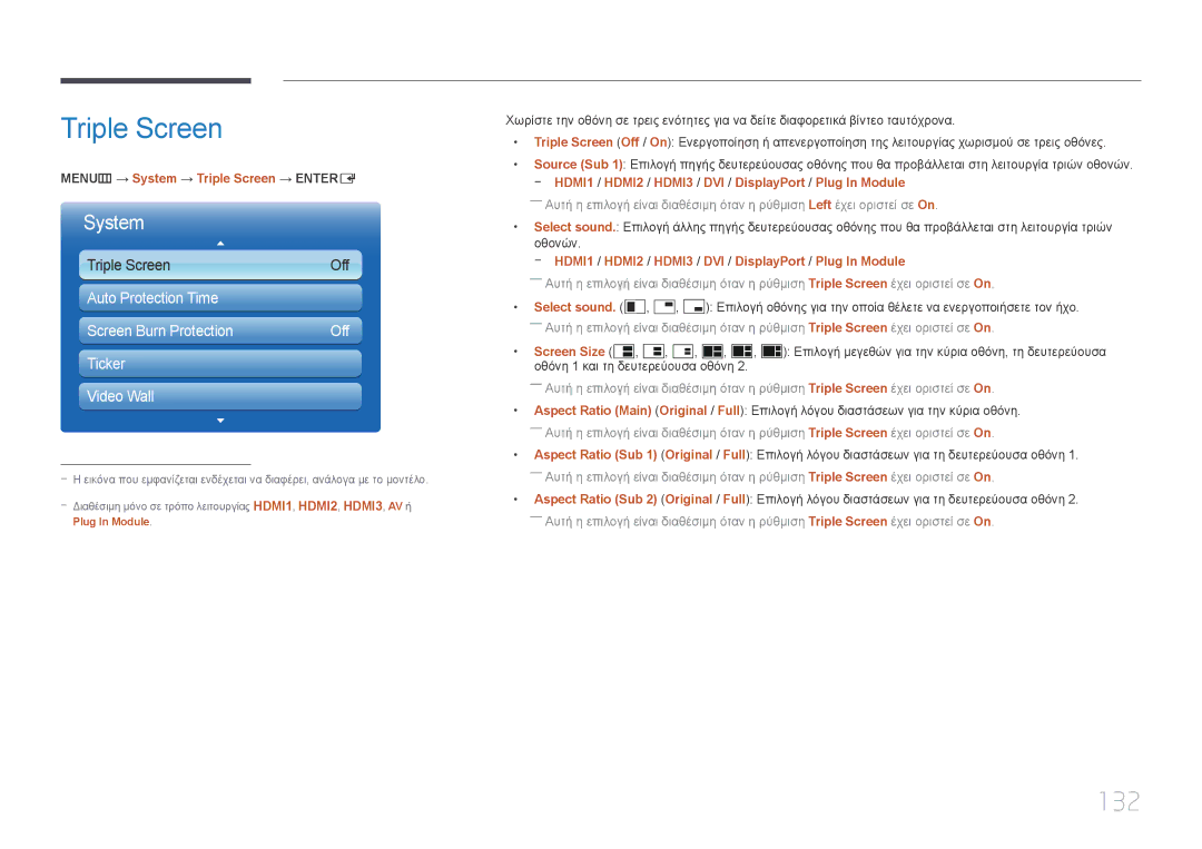 Samsung LH95MECPLBC/EN manual 132, MENUm → System → Triple Screen → Entere 