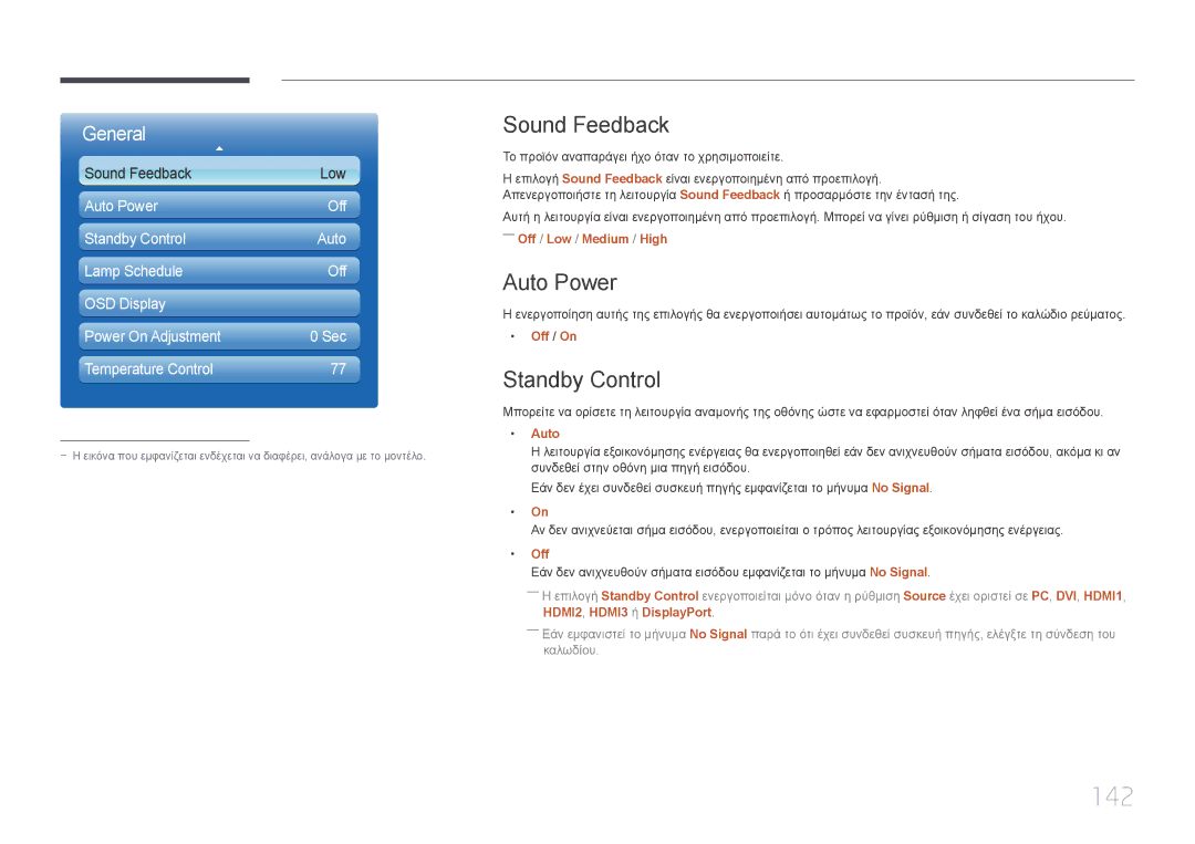 Samsung LH95MECPLBC/EN manual 142, Sound Feedback, Auto Power, Standby Control 