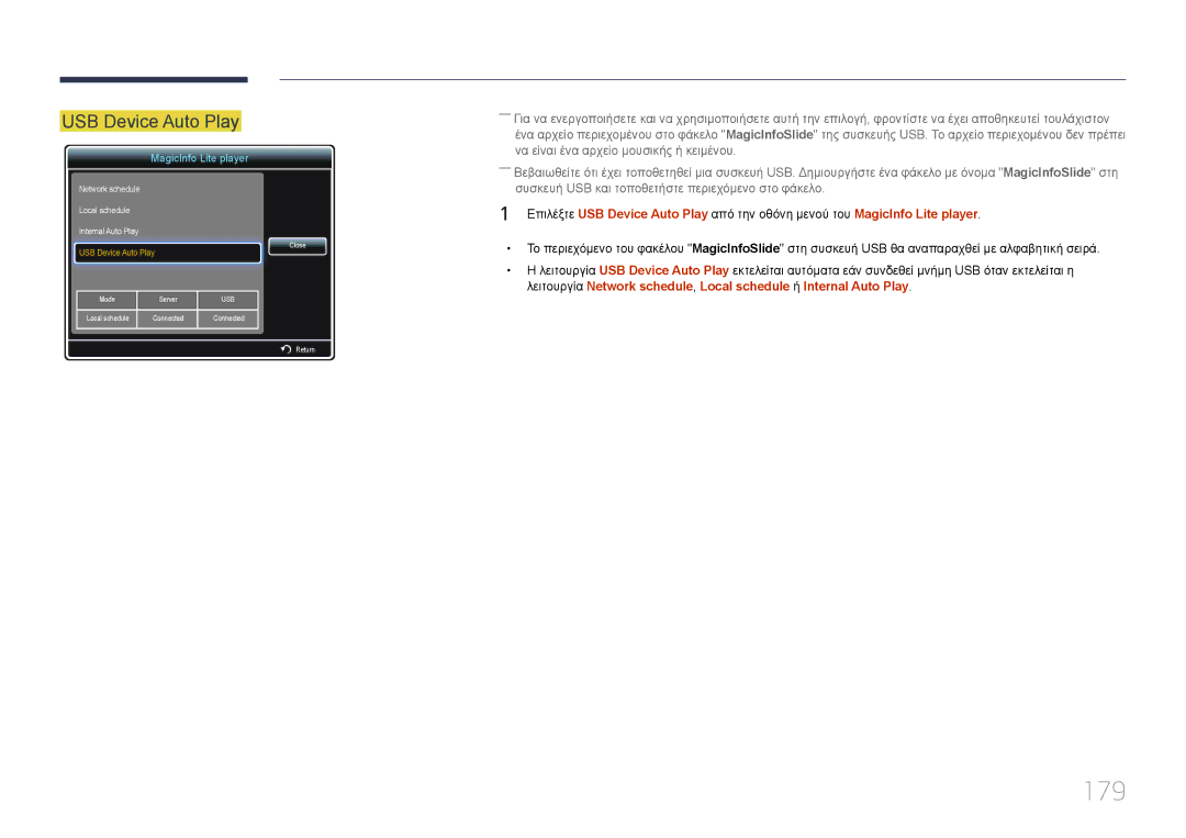 Samsung LH95MECPLBC/EN manual 179, USB Device Auto Play 