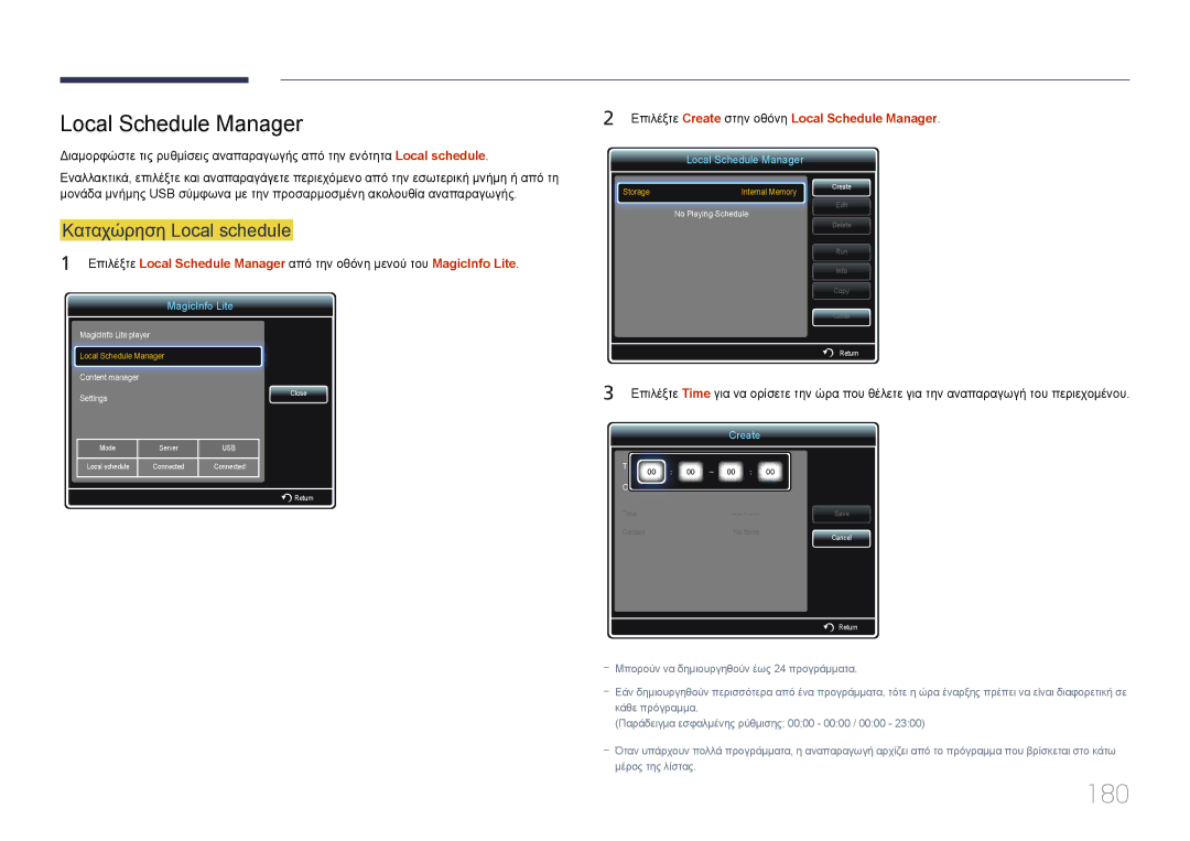 Samsung LH95MECPLBC/EN manual 180, Local Schedule Manager, Καταχώρηση Local schedule 