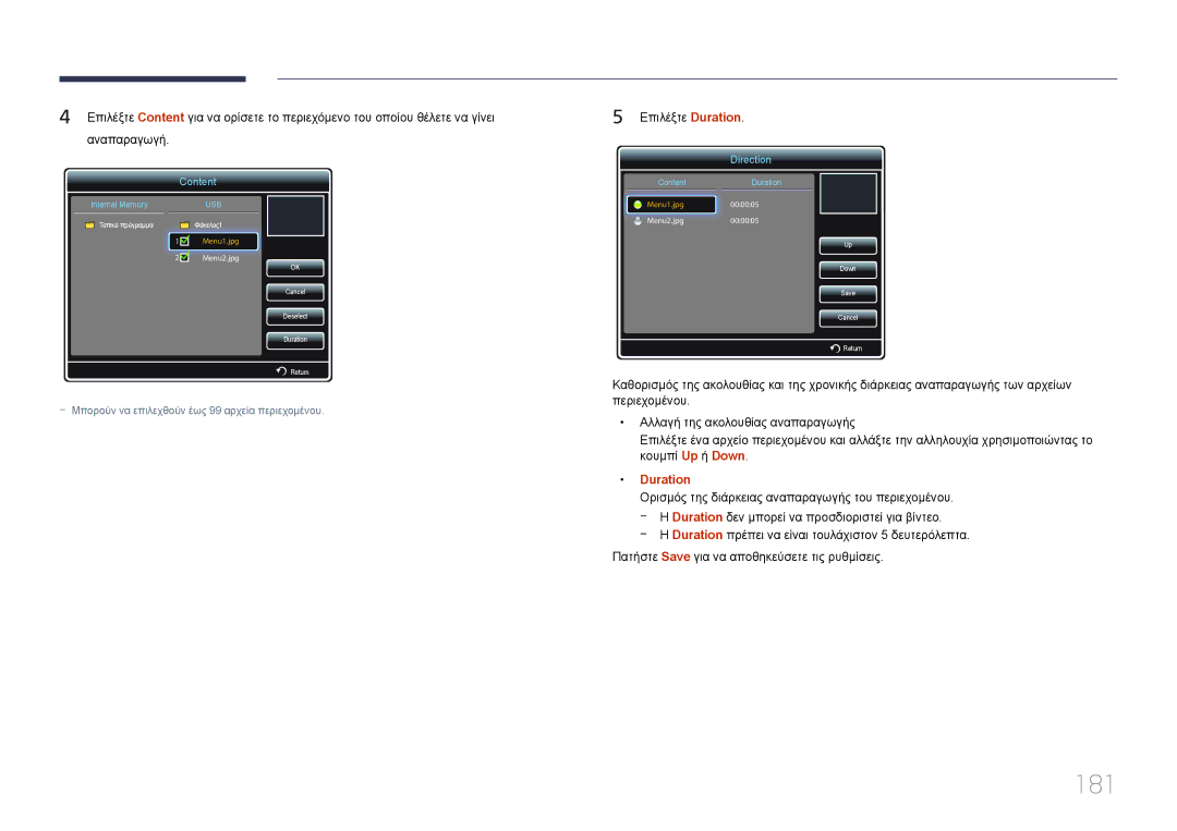 Samsung LH95MECPLBC/EN manual 181, Duration 