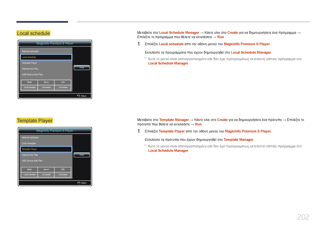 Samsung LH95MECPLBC/EN manual 202, Template Player, Local Schedule Manager 