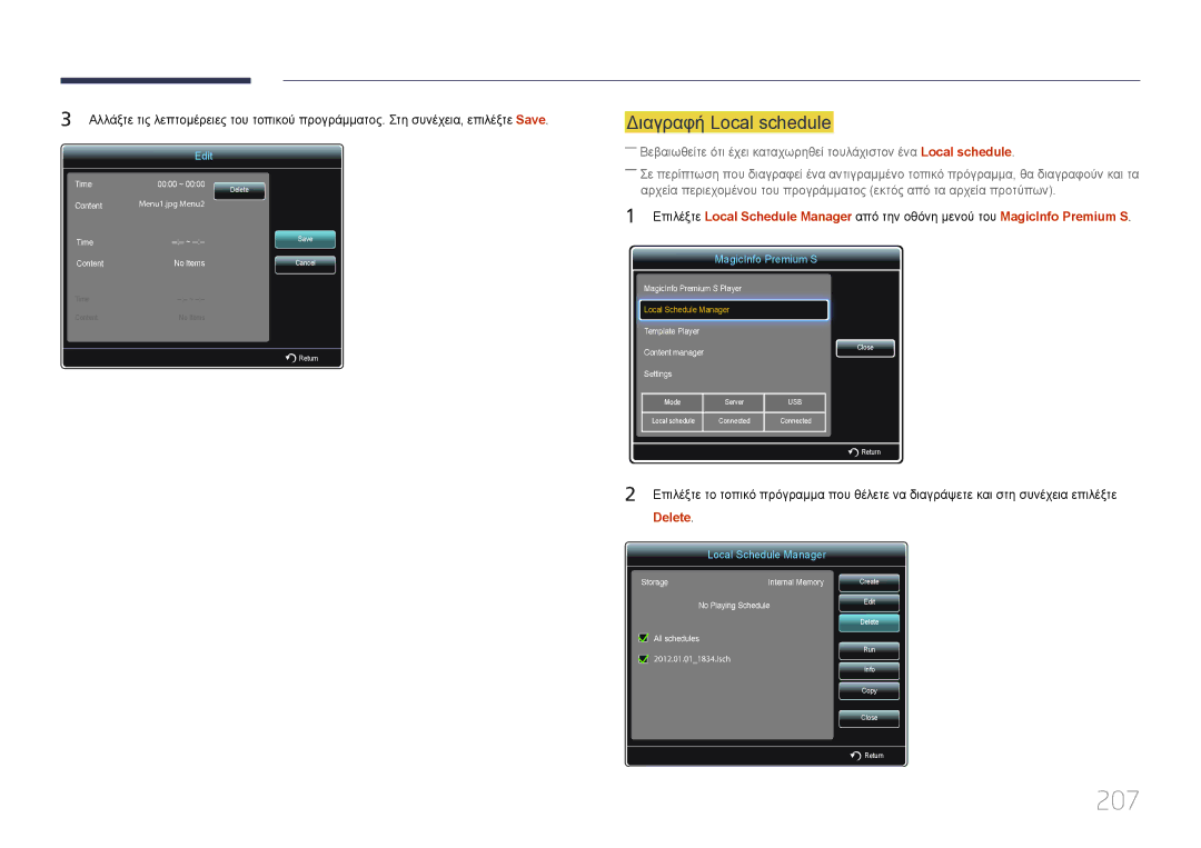 Samsung LH95MECPLBC/EN manual 207, Διαγραφή Local schedule 