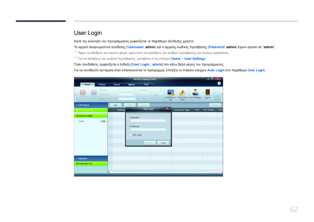 Samsung LH95MECPLBC/EN manual User Login 