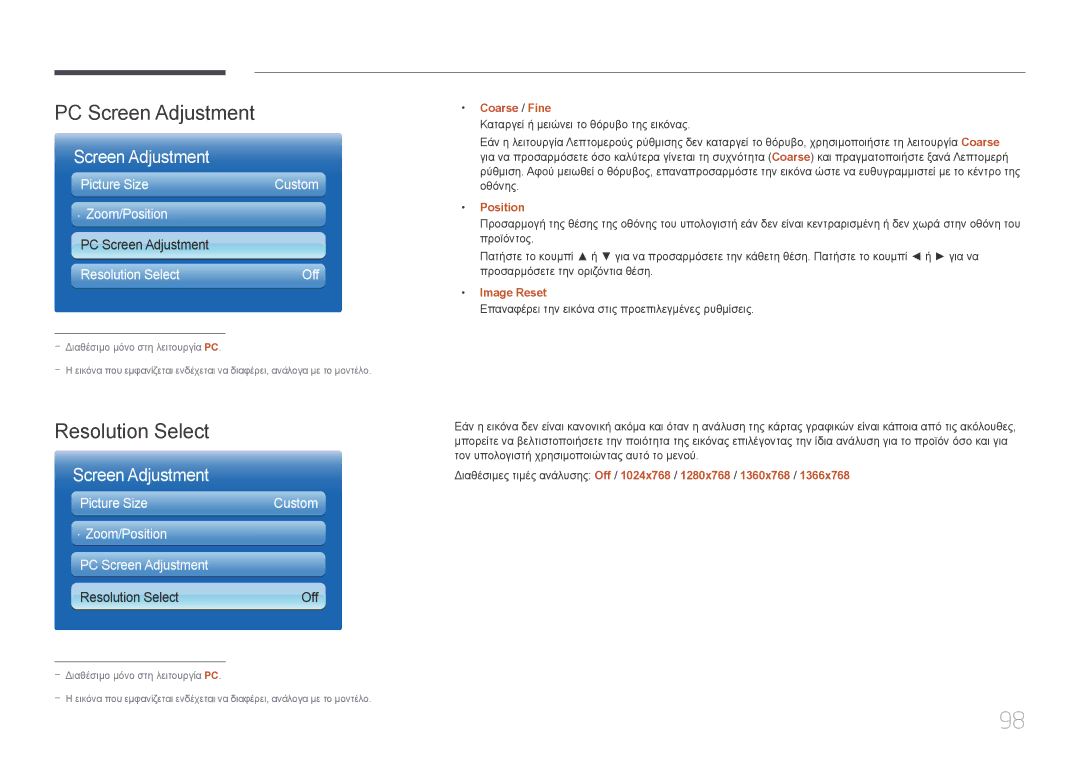 Samsung LH95MECPLBC/EN manual PC Screen Adjustment, Resolution Select, Coarse / Fine, Position, Image Reset 