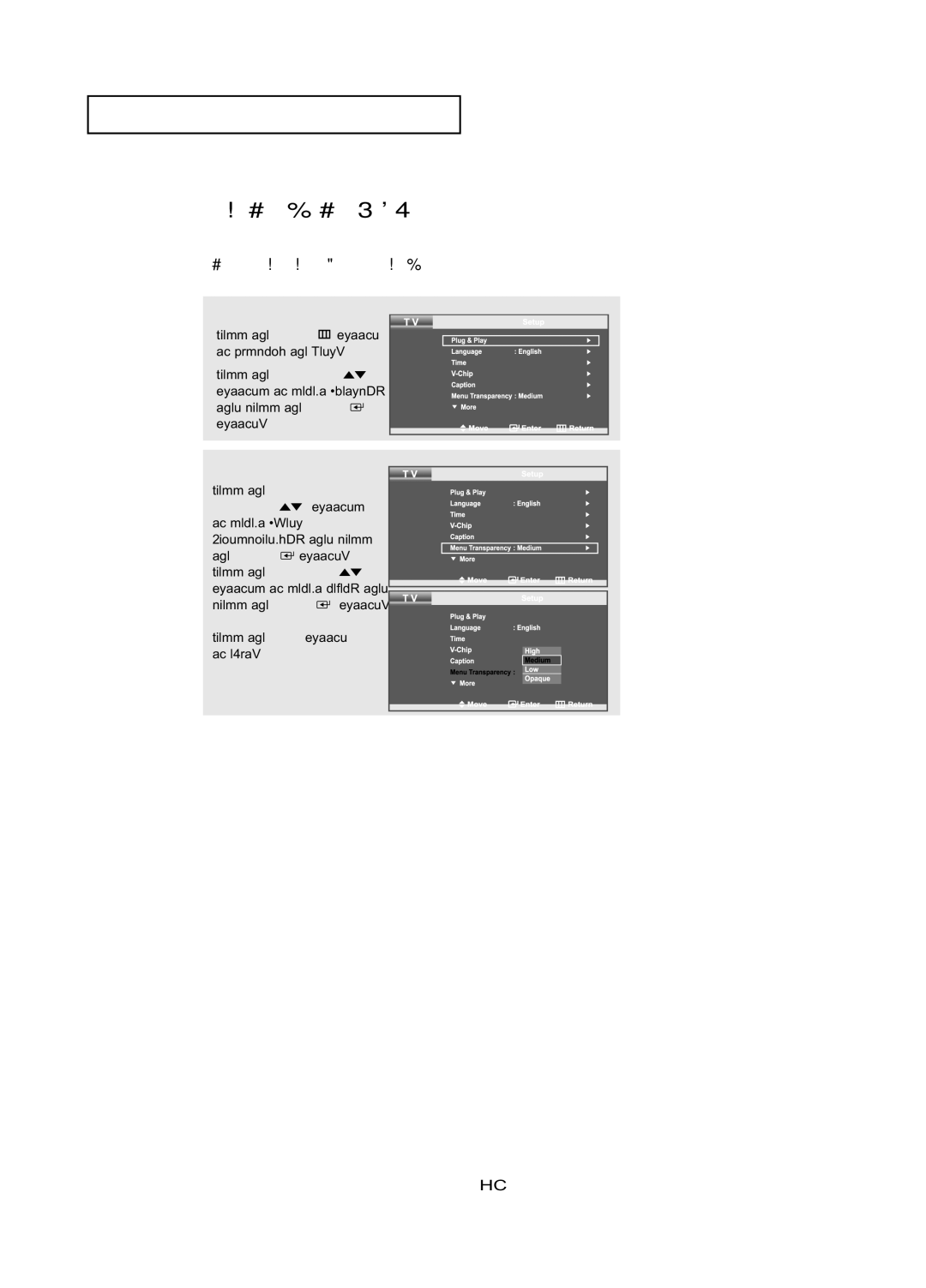 Samsung LN-R377D manual Menu Transparency Level, Adjusts the transparency of the menu screen 