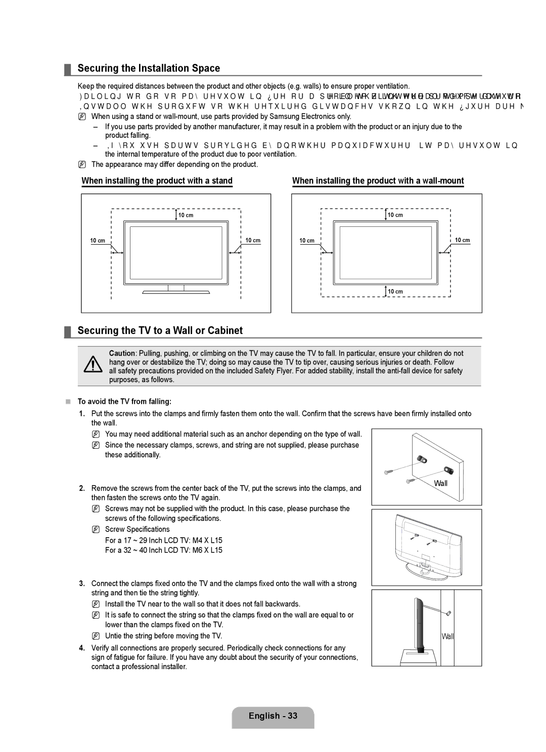 Samsung LN22B50 Securing the Installation Space, Securing the TV to a Wall or Cabinet, To avoid the TV from falling 