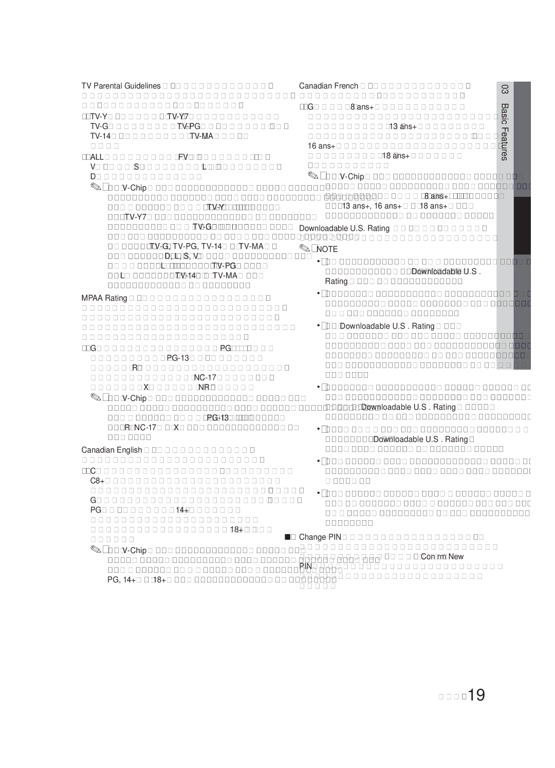 Samsung LN32C540 Restricted to adults, Categories dealing with more sensitive material, May take several seconds, For use 