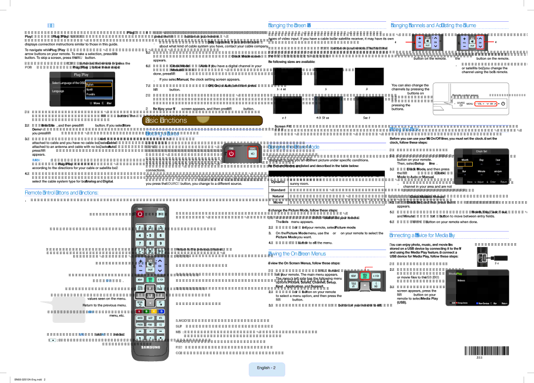 Samsung LN40C530 setup guide Run Plug & Play 