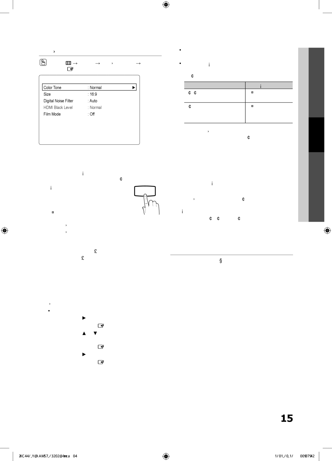 Samsung LN46E550 user manual Picture Options, Picture Reset Reset Picture Mode / Cancel, Atv, Av 