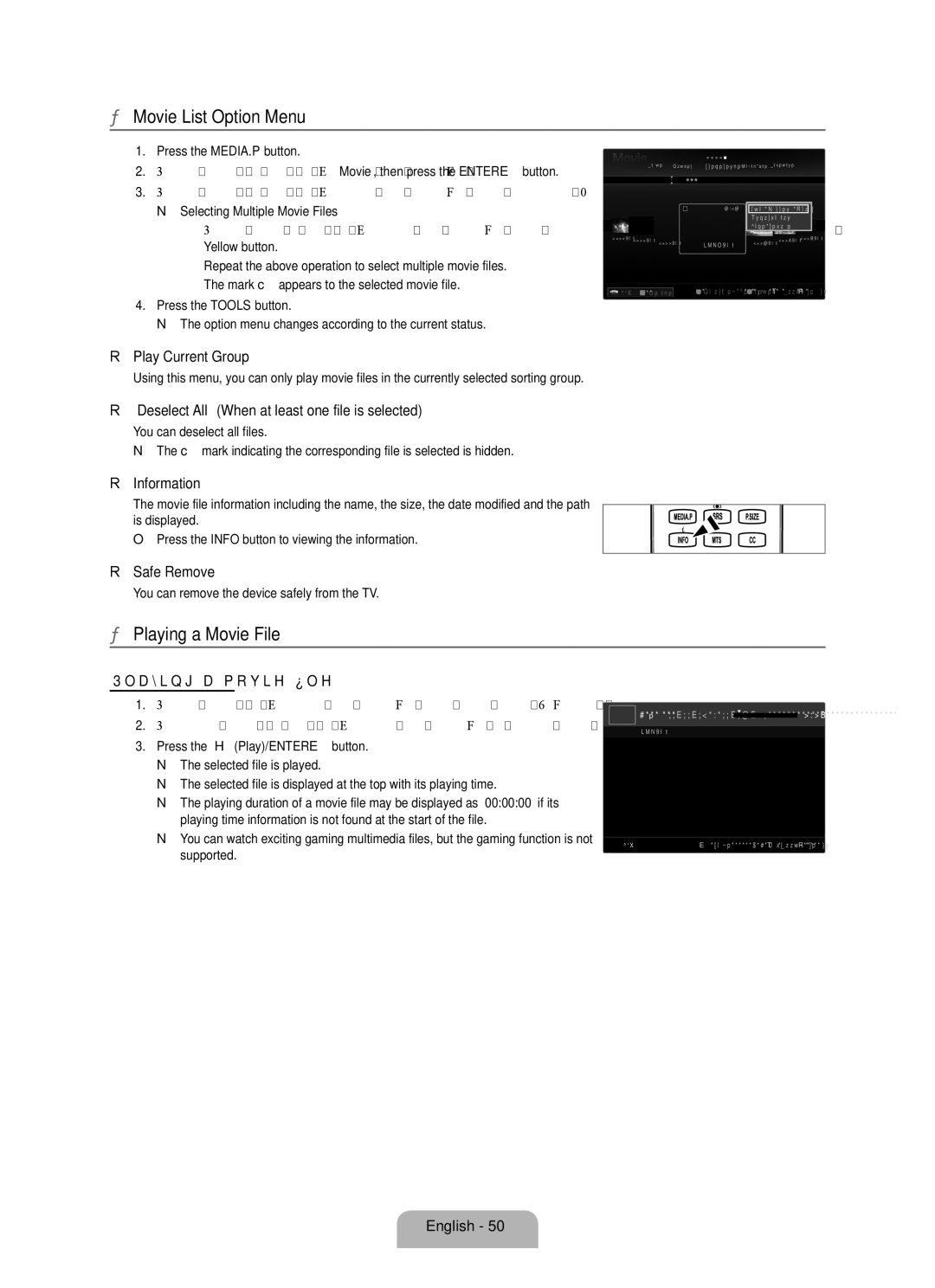 Samsung LN40B640, LN55B640, LN52B630, LN37B650, LN40B630 Movie List Option Menu, Playing a Movie File, Playing a movie file 