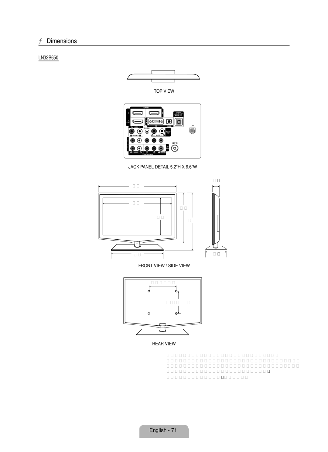 Samsung LN52B630, LN55B640, LN37B650, LN40B630, LN40B640, LN46B640 Dimensions, LN32B650, 31.6 27.5 21.5 15.5 17.6, 200 mm 