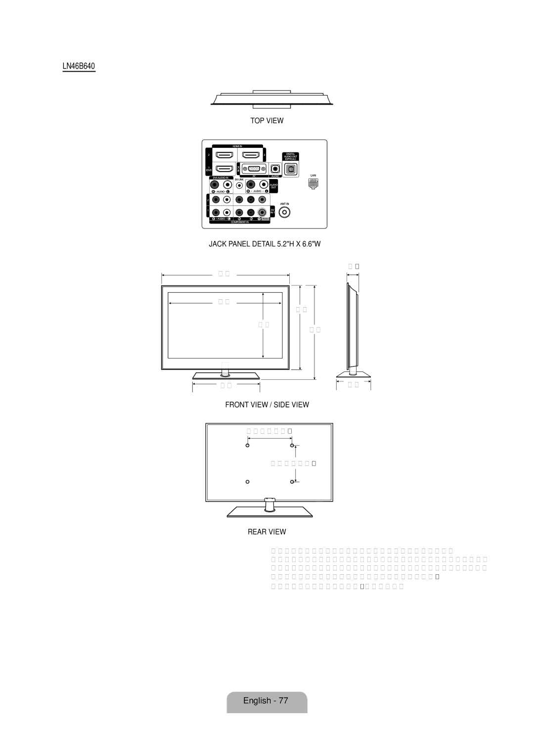 Samsung LN46B630, LN55B640, LN52B630, LN37B650, LN40B630, LN40B640, LN32B650 user manual LN46B640, 46.1 40.1 28.0 22.6 10.9 21.7 