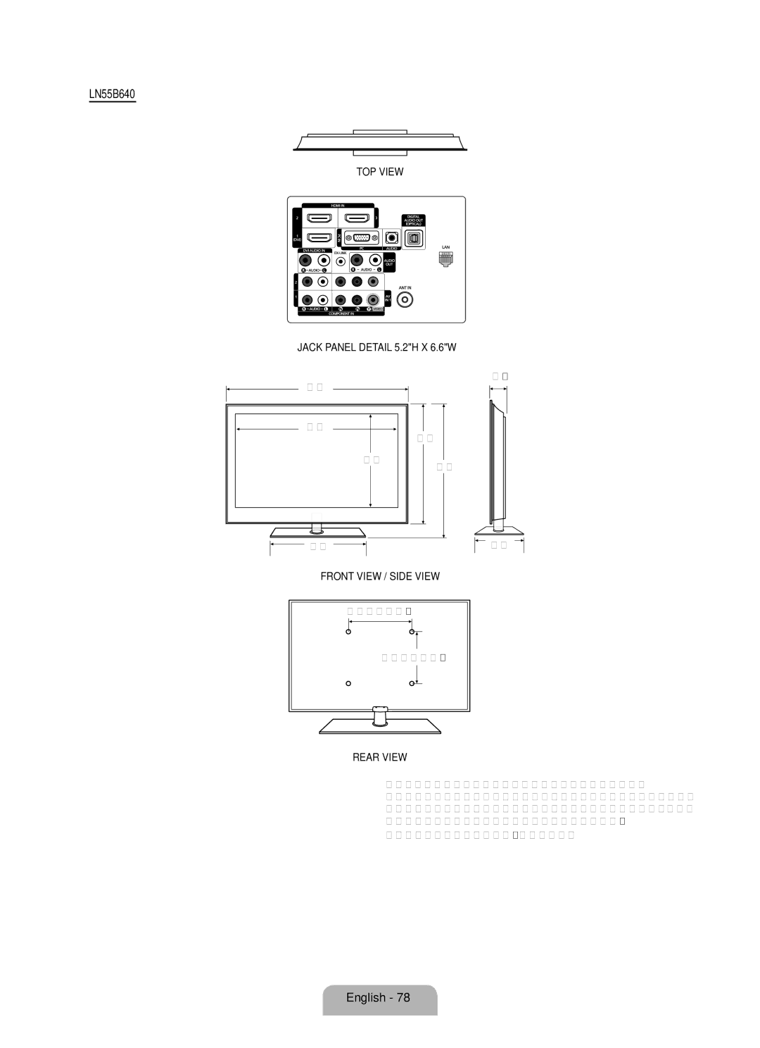 Samsung LN55B640, LN52B630, LN37B650, LN40B630, LN40B640, LN32B650, LN46B640, LN46B630 user manual 53.7 47.6 32.4 26.8 12.1 21.6 