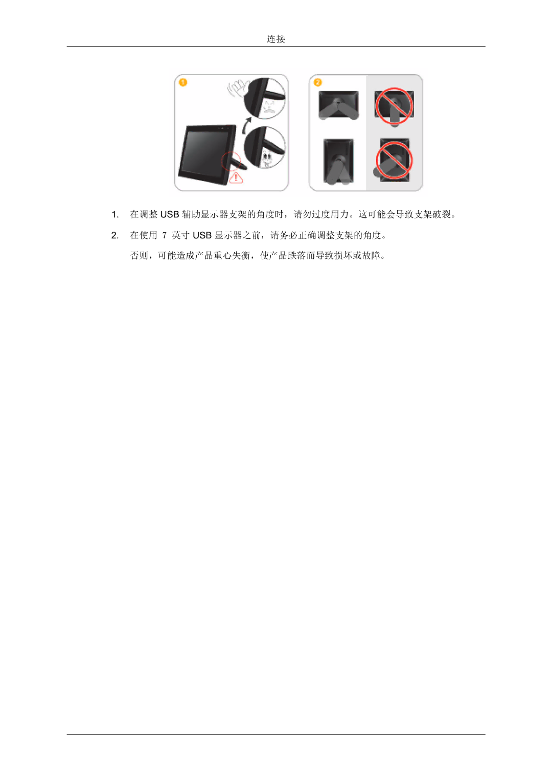 Samsung LS07LDPSF/EN manual 