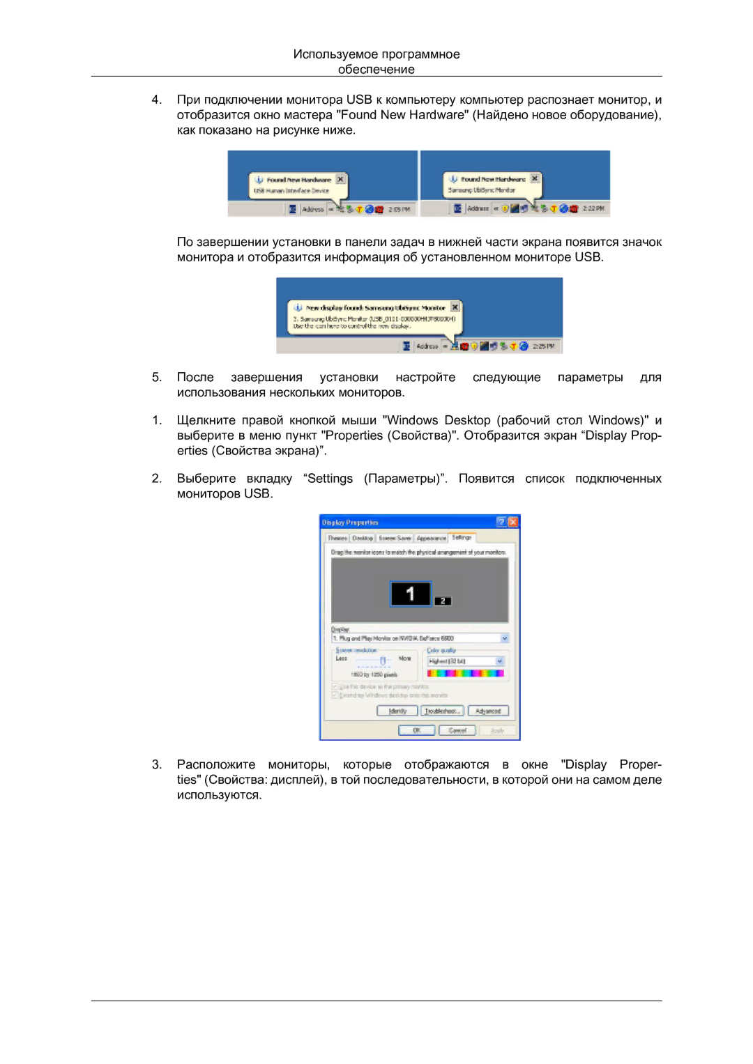 Samsung LS07LDPSF/EN manual 