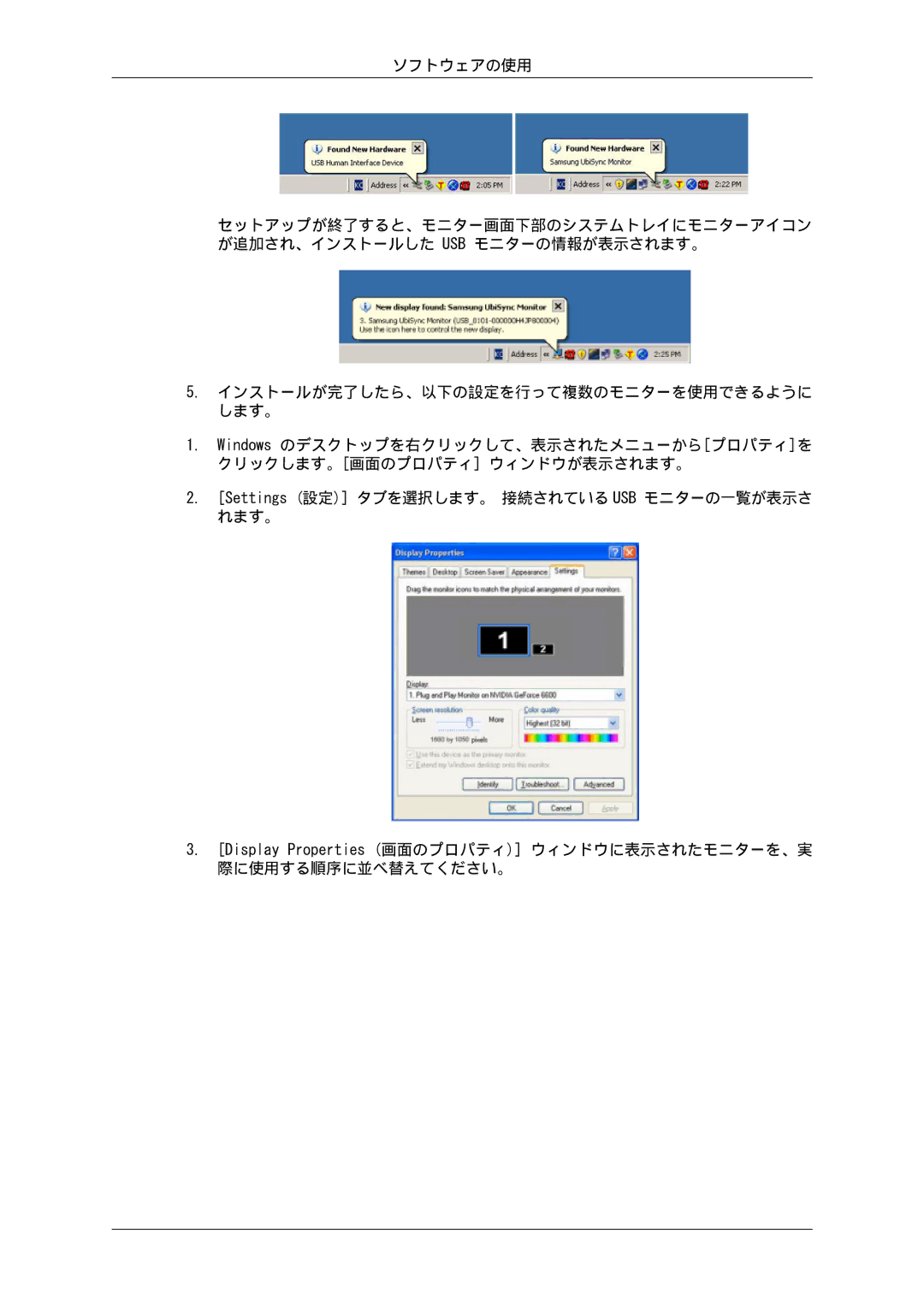 Samsung LS07LDPSF/XJ manual 