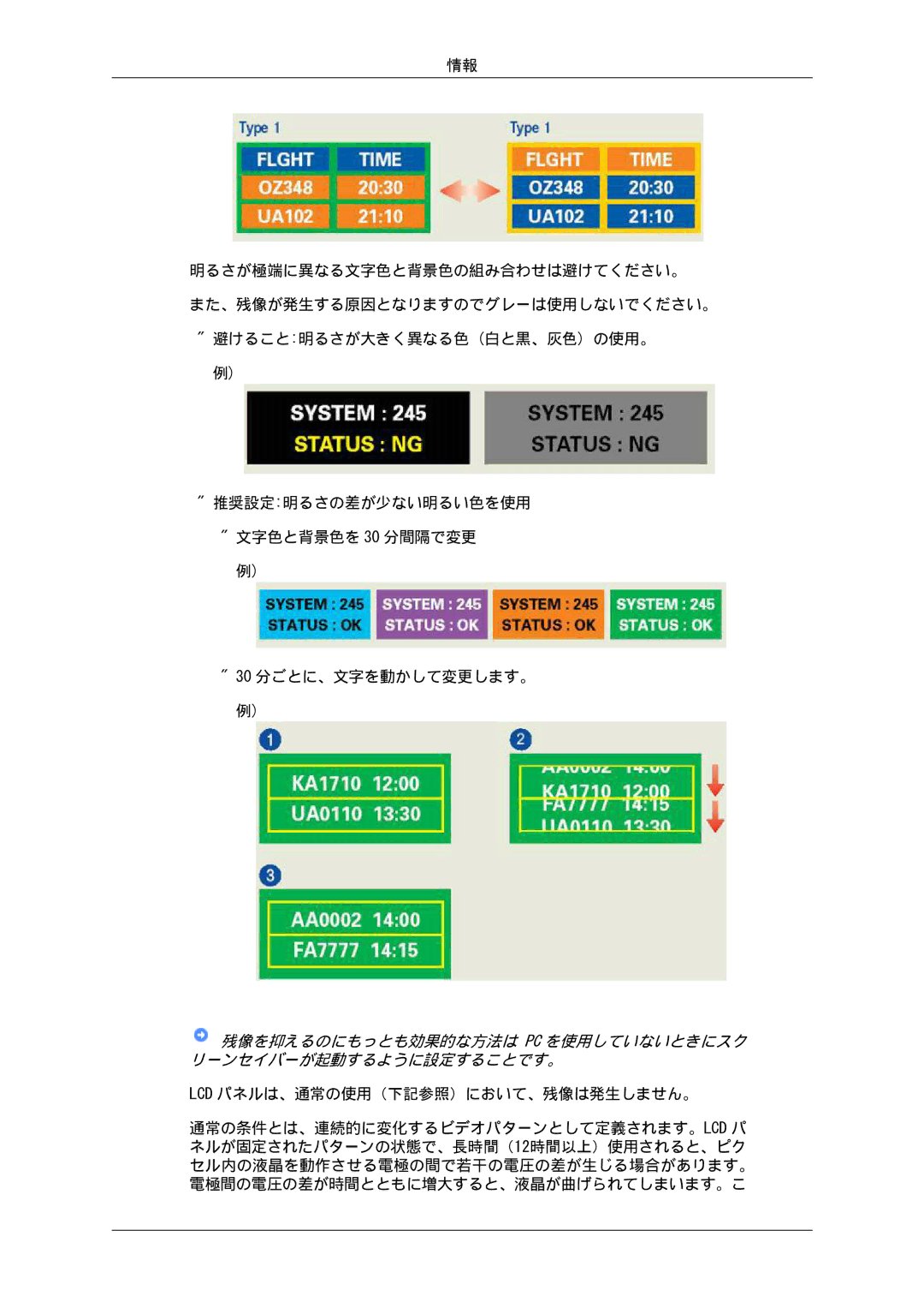 Samsung LS07LDPSF/XJ manual 