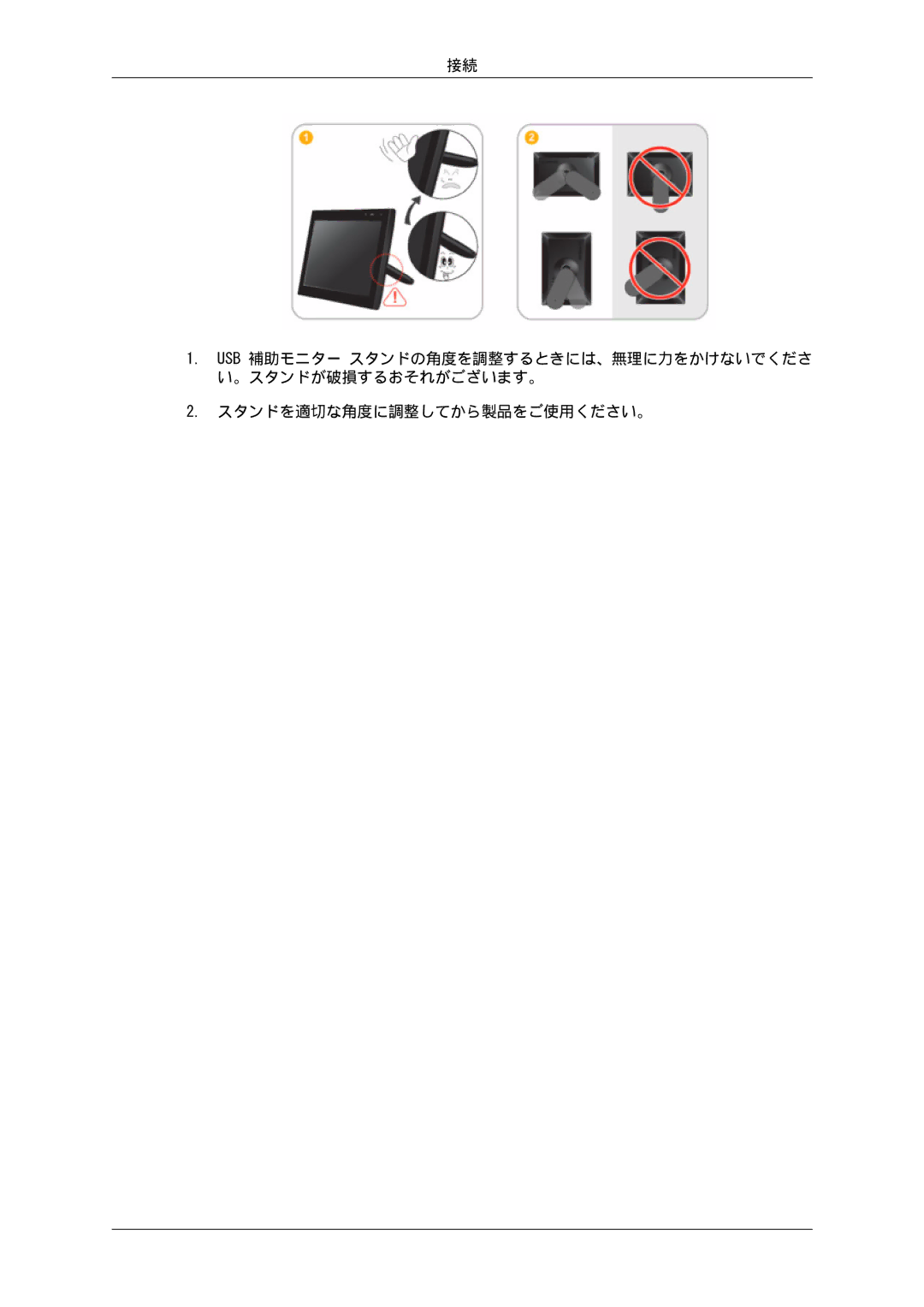 Samsung LS07LDPSF/XJ manual 