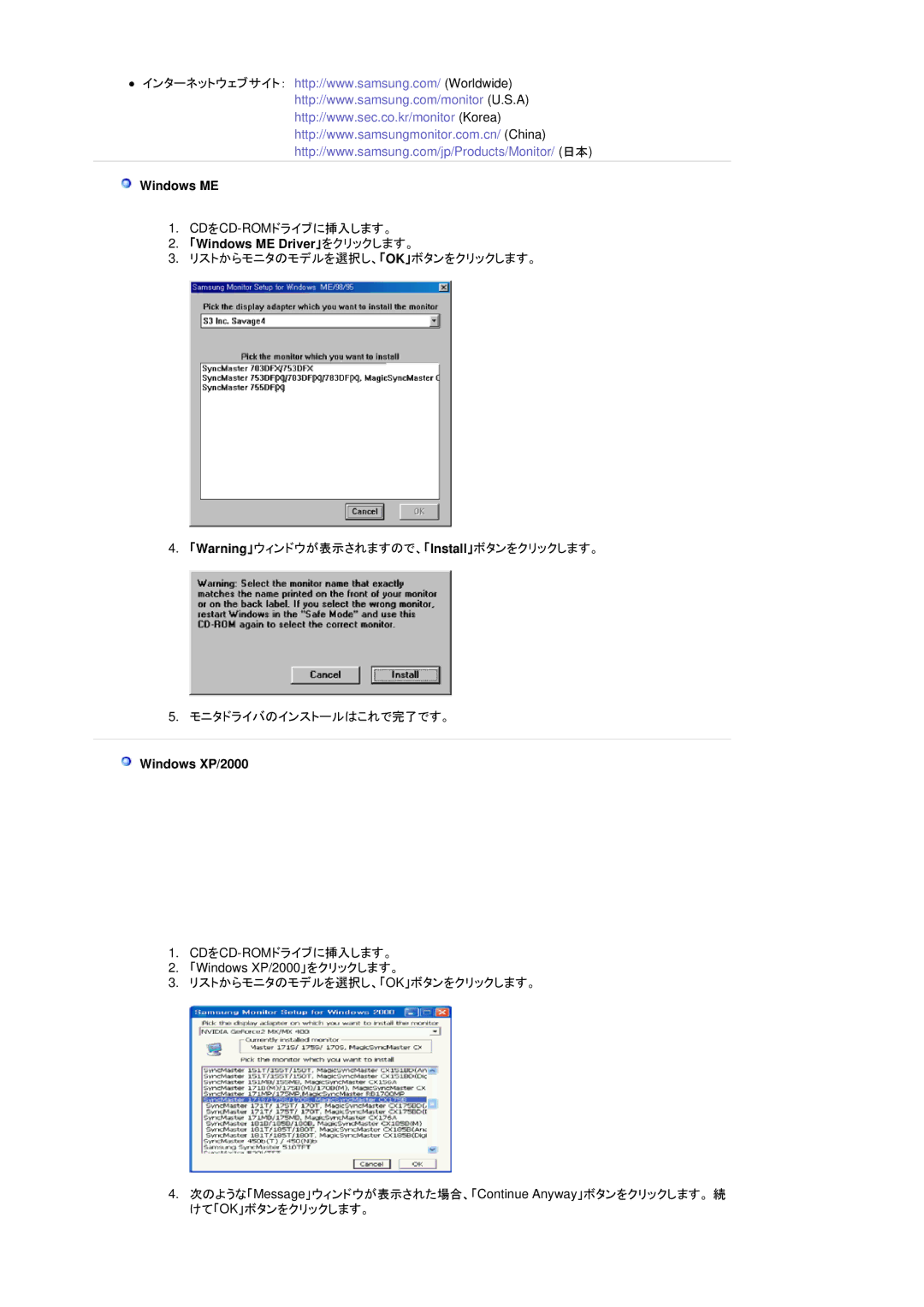 Samsung LS15GKMHN/XSJ manual Windows ME 