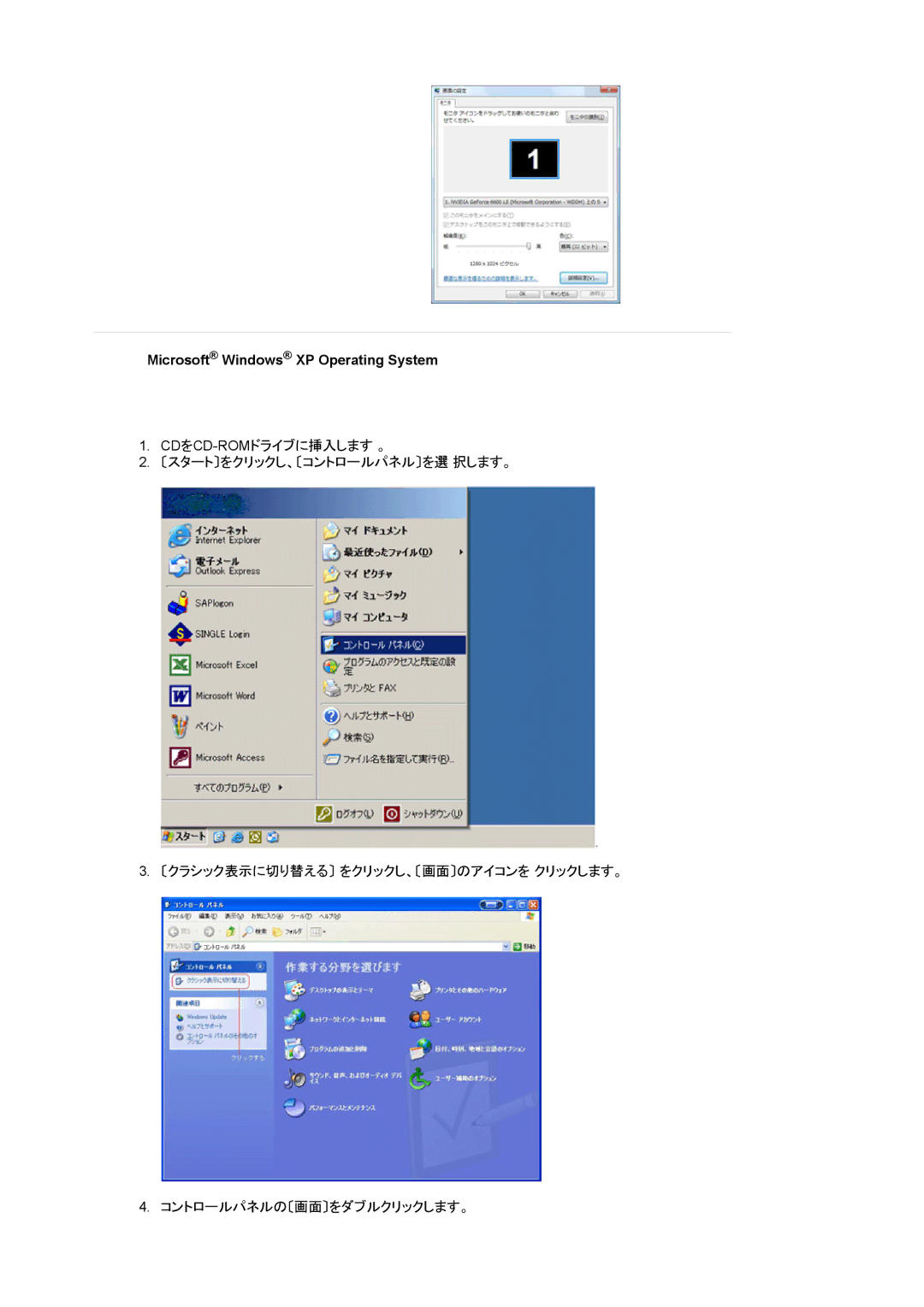 Samsung LS15HAAKNY/XSJ, LS15HAAKBY/XSJ manual Microsoft Windows XP Operating System 