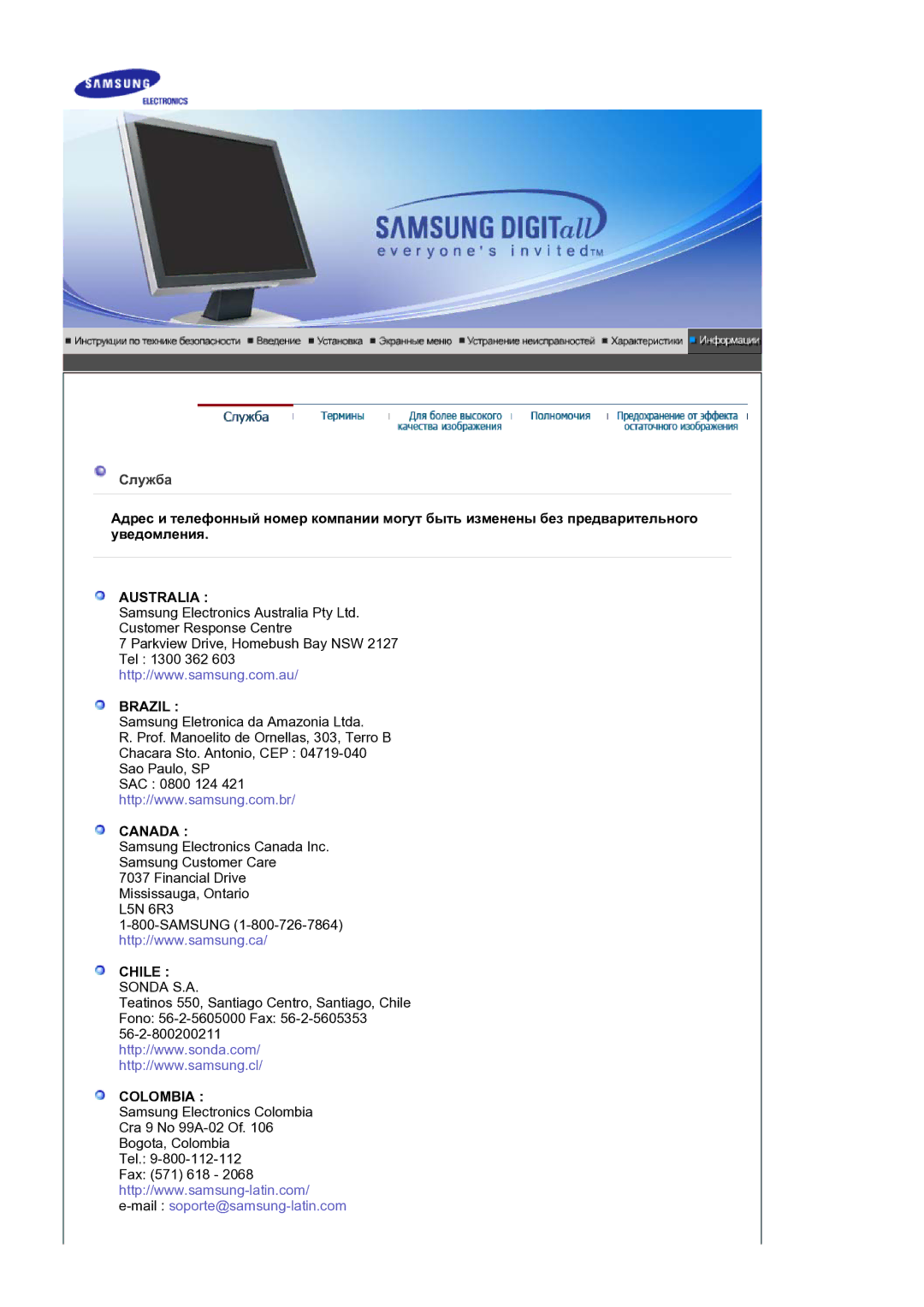 Samsung LS17BIDKSV/EDC manual Chile Sonda S.A 