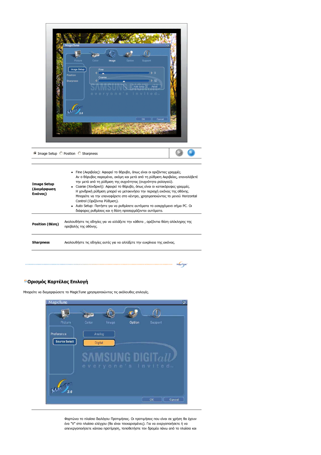 Samsung LS17BIDKSV/EDC manual Ορισµός Καρτέλας Επιλογή 