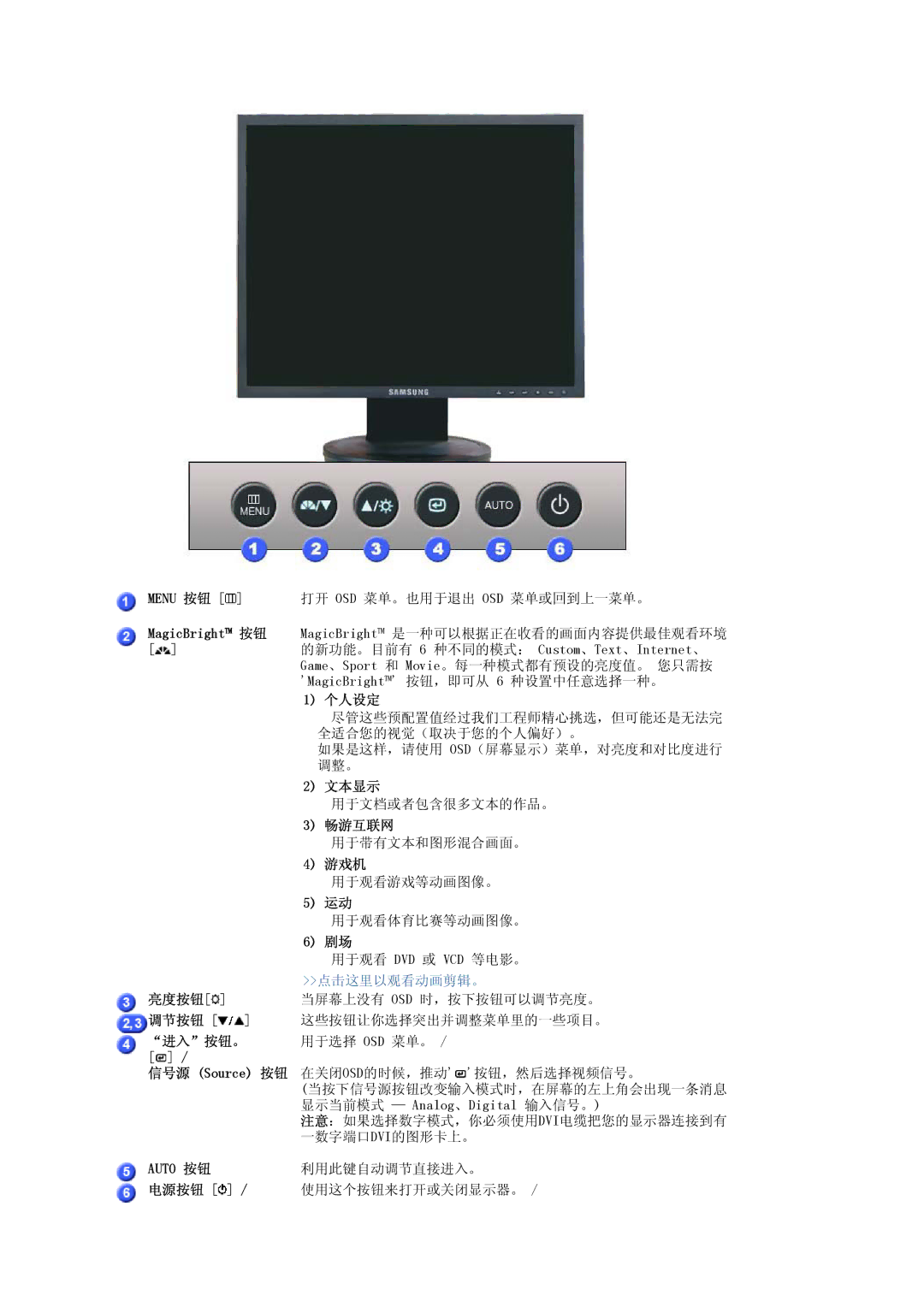 Samsung LS19HATESH/EDC, LS17HABTS7/EDC, LS19HALKSB/EDC, LS17HATTSQ/EDC, LS17HAHESQ/EDC, LS15HAAKS/EDC, LS17HAAES/EDC manual Menu 