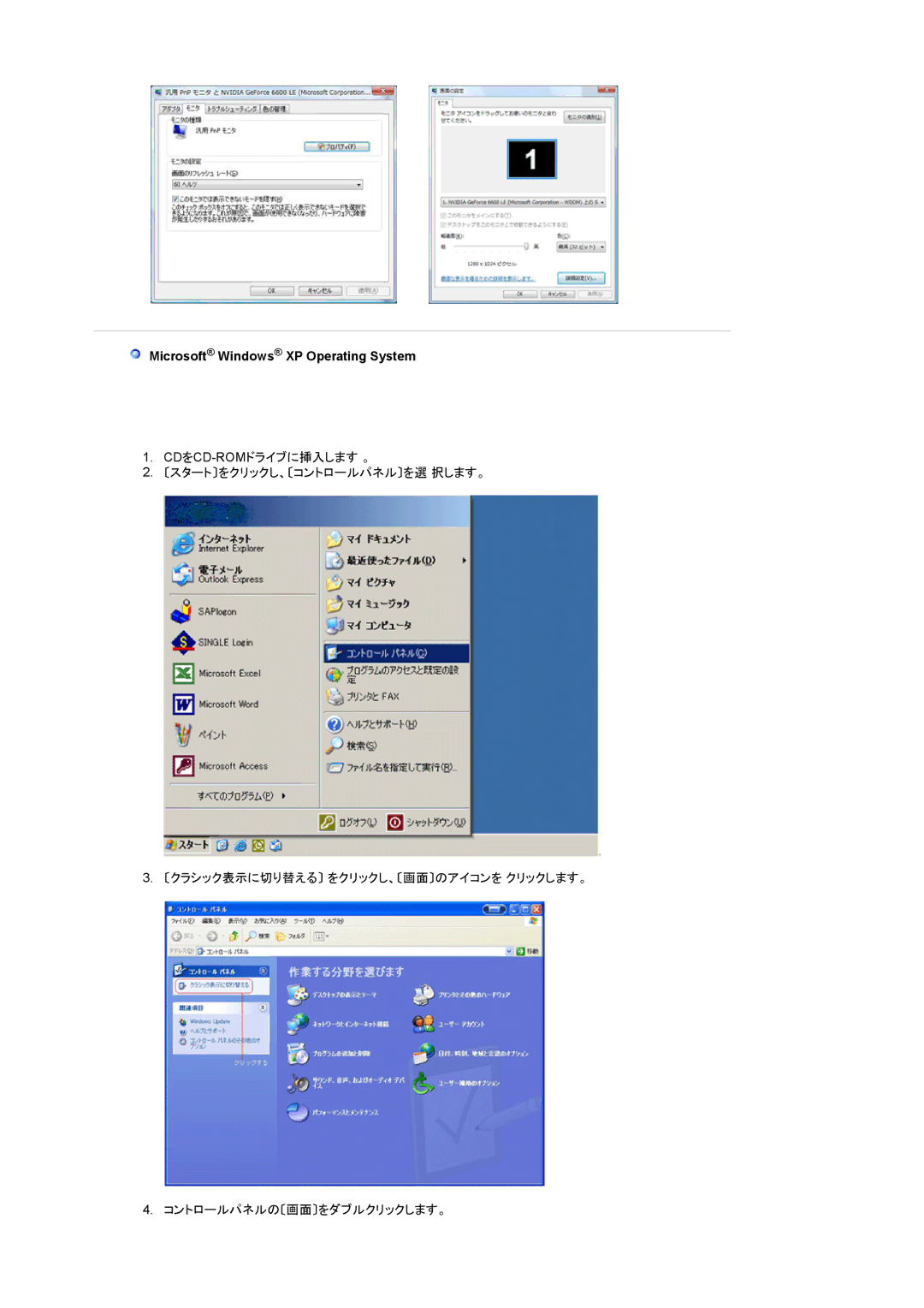 Samsung LS17HALKNY/XSJ, LS17HALKBY/XSJ manual Microsoft Windows XP Operating System 