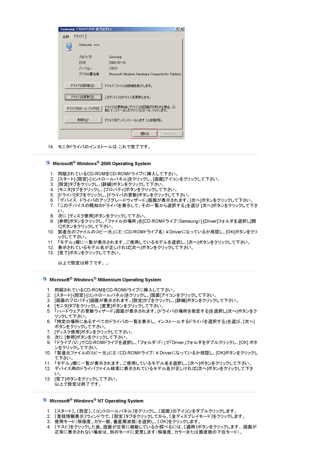 Samsung LS17HALKBY/XSJ, LS17HALKNY/XSJ manual Microsoft Windows 2000 Operating System 