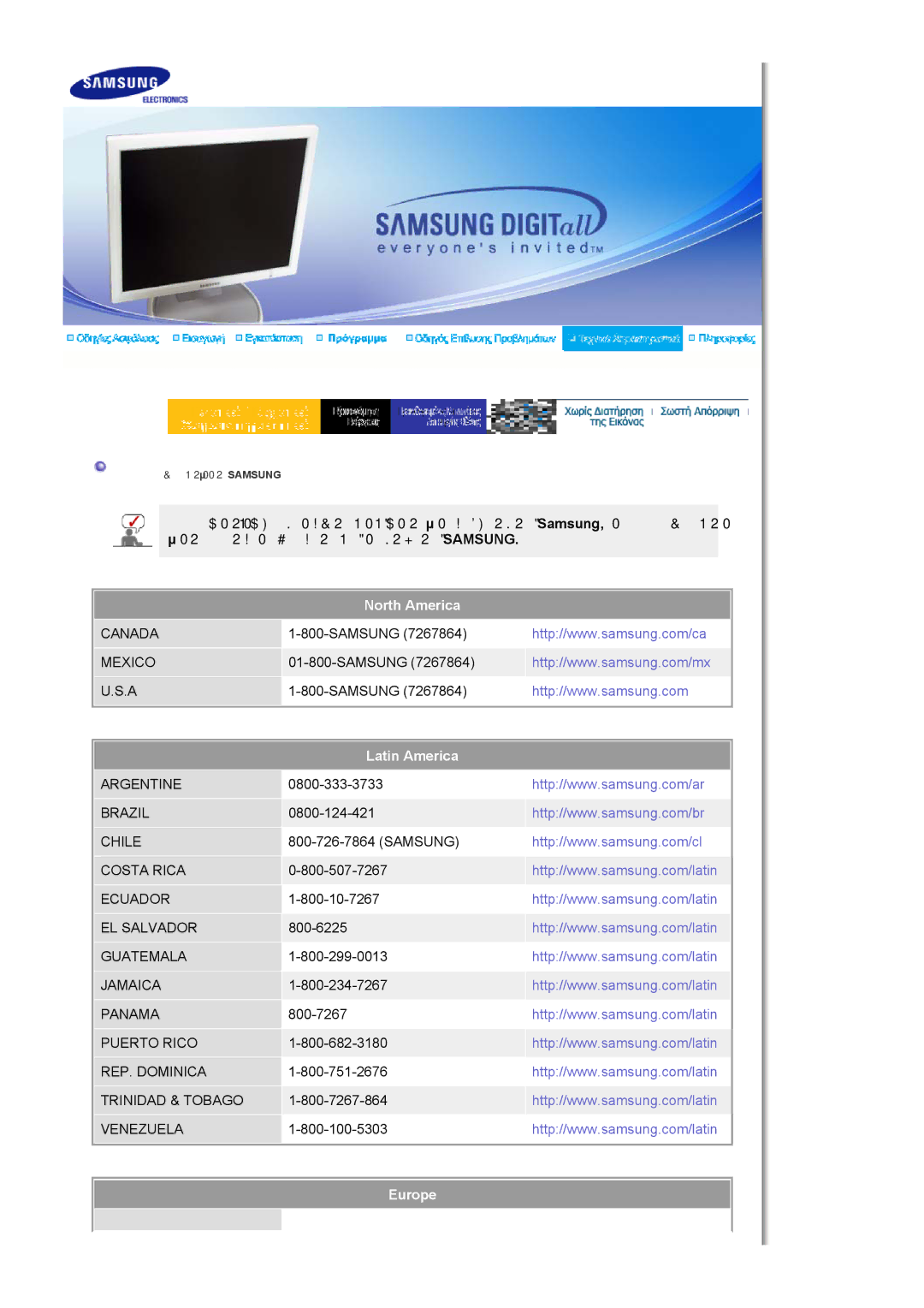 Samsung LS17HJDQHV/EDC, LS19HJDQHV/EDC manual North America 