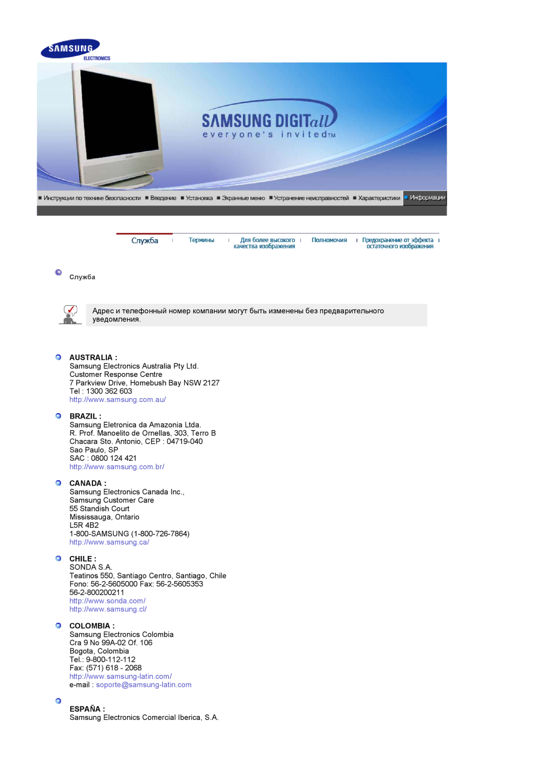 Samsung LS17MCASS/EDC manual Australia Brazil, Canada, Chile Sonda S.A, Colombia, España 