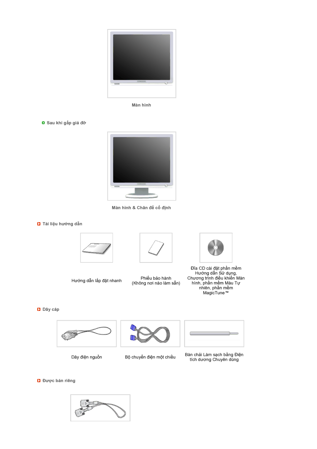 Samsung LS17MERSSQ/XSV manual Dây cáp, Được bán riêng 