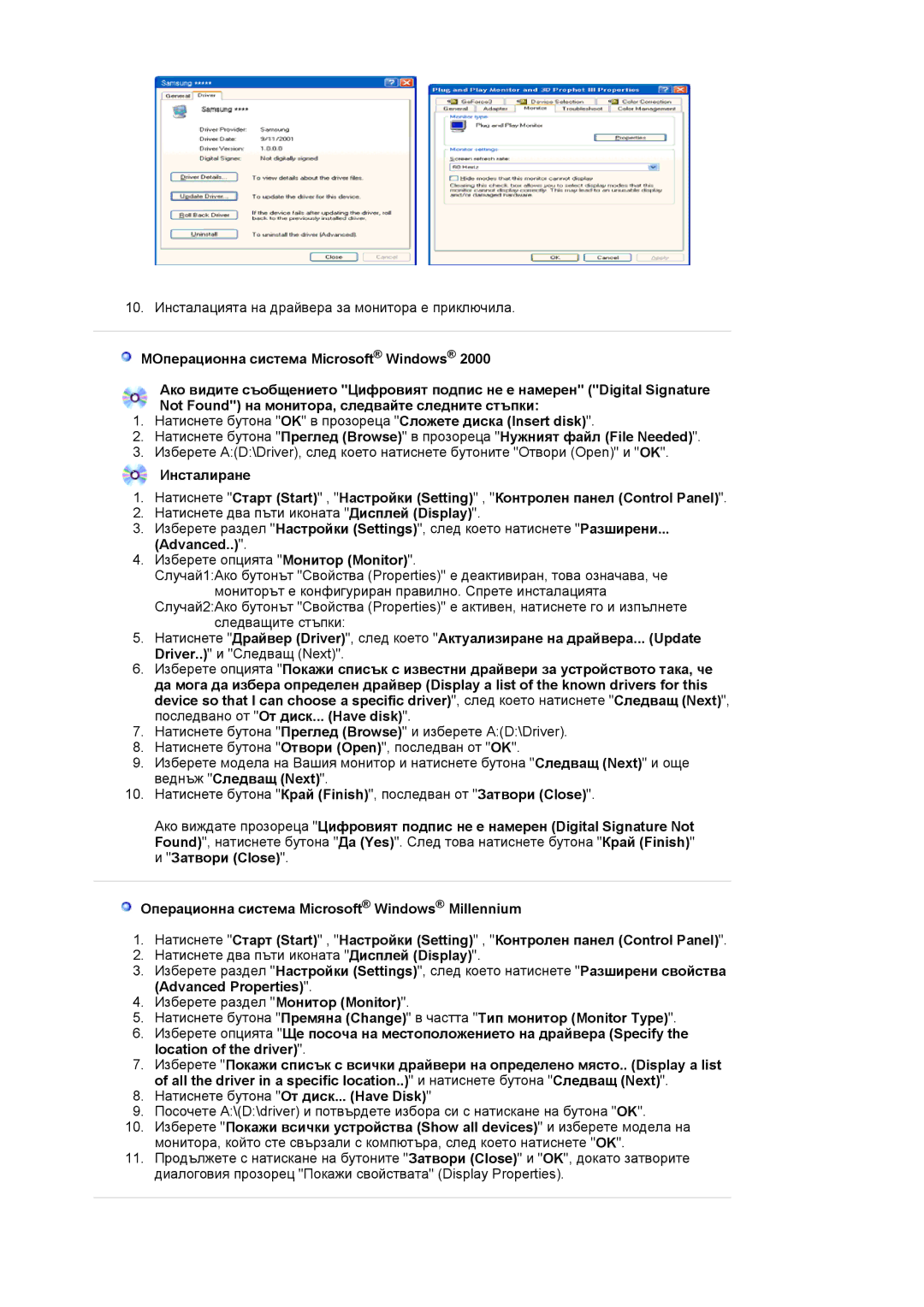 Samsung LS17MJLKS/EDC manual Advanced Properties 