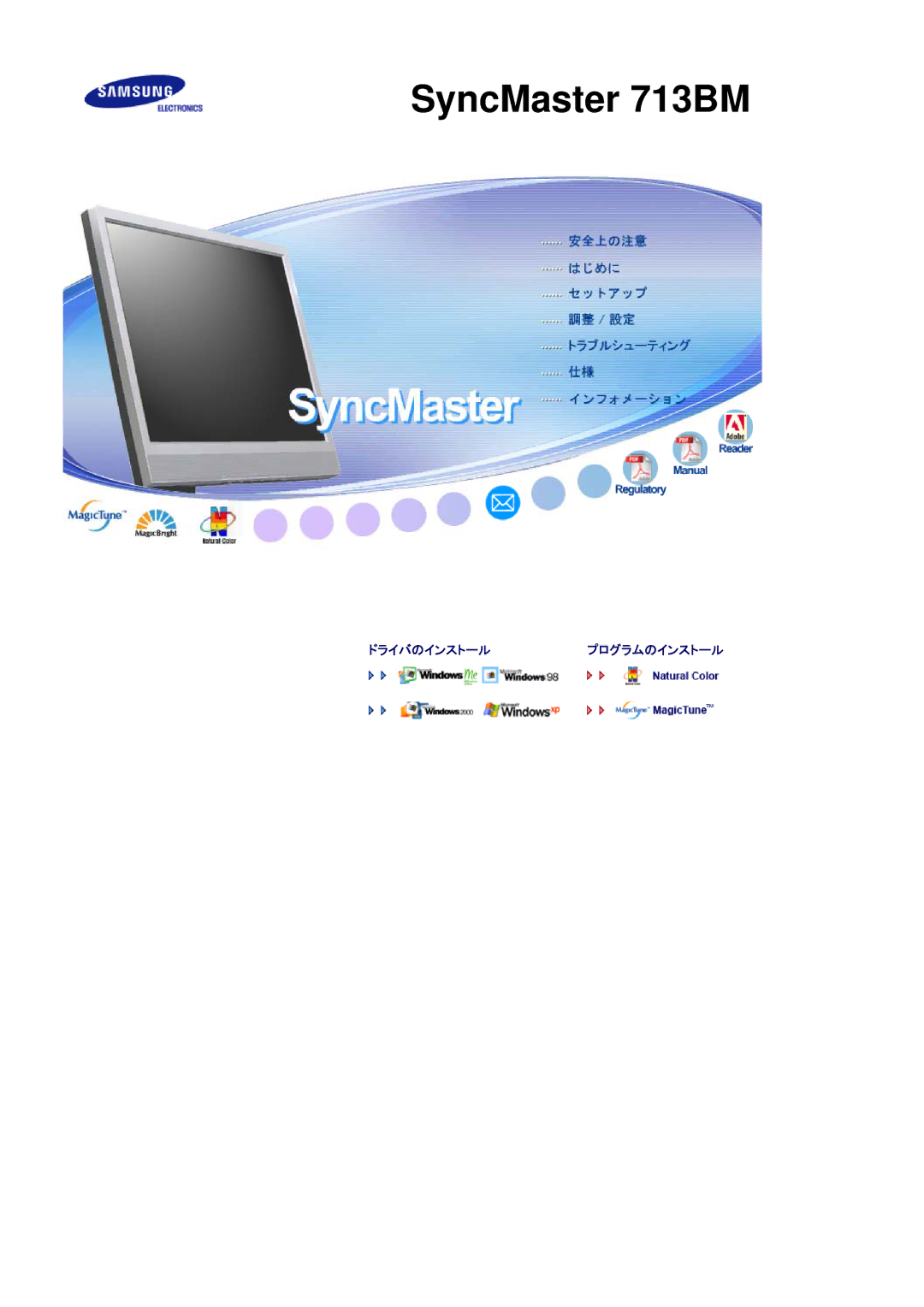 Samsung LS17MJSKNZ/XSJ manual SyncMaster 713BM 