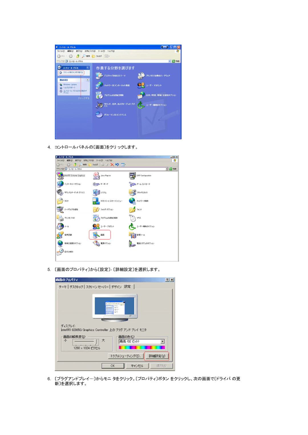 Samsung LS17MJSKNZ/XSJ manual 