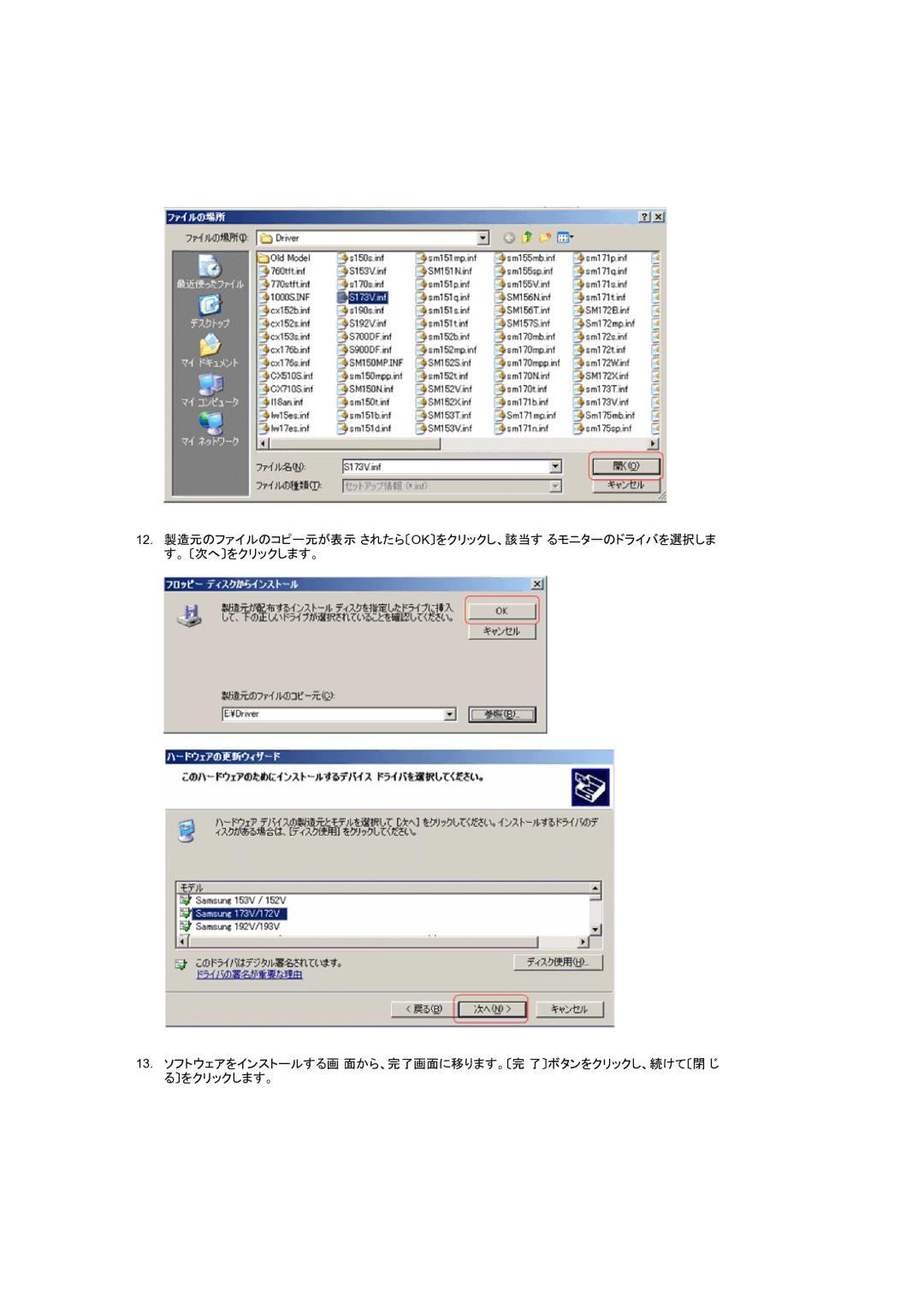 Samsung LS17MJSKNZ/XSJ manual 