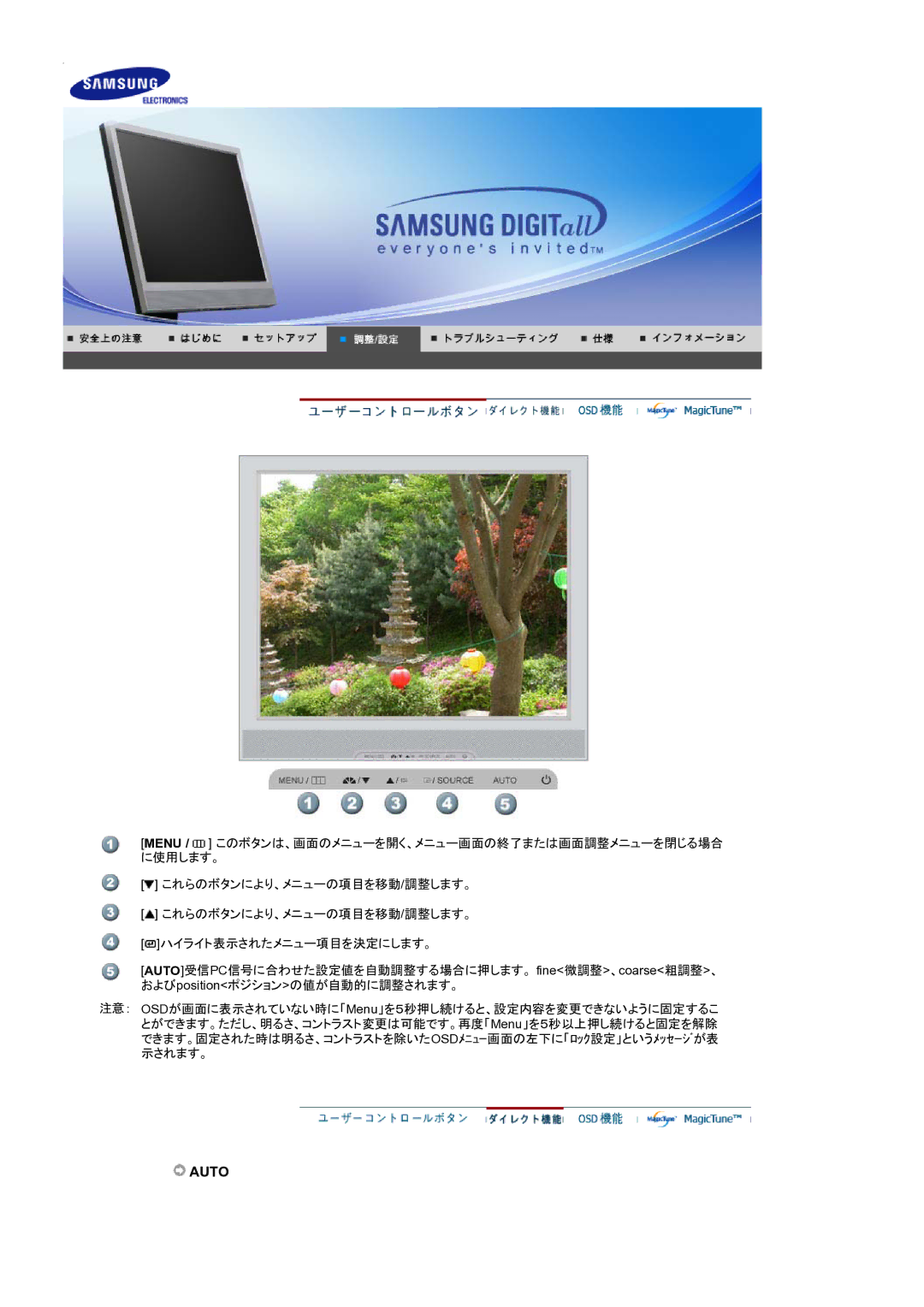 Samsung LS17MJSKNZ/XSJ manual Auto 