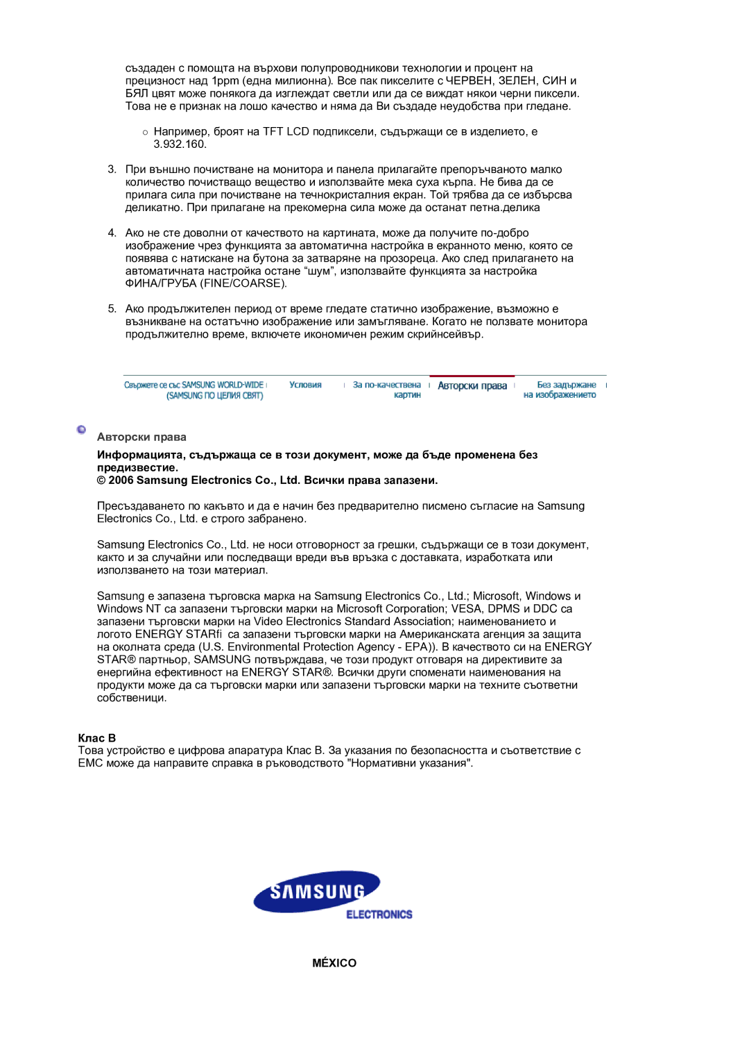 Samsung LS17MJVKS/EDC manual Авторски права, México 