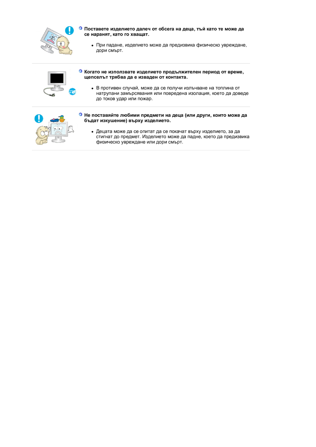 Samsung LS17MJVKS/EDC manual 