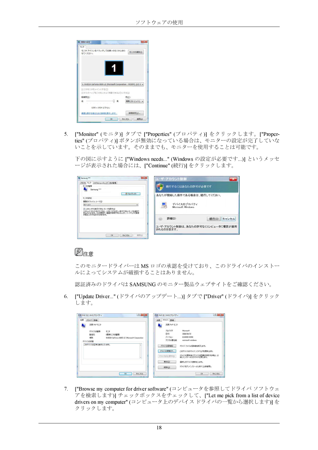 Samsung LS17MYAKN/XSJ, LS17MYAKB/XSJ manual 