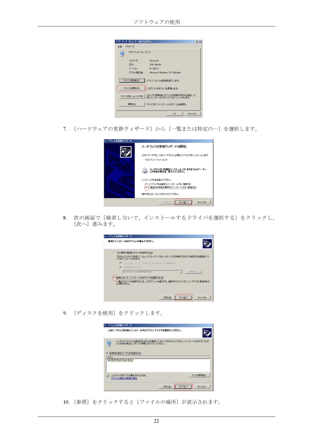 Samsung LS17MYAKN/XSJ, LS17MYAKB/XSJ manual 