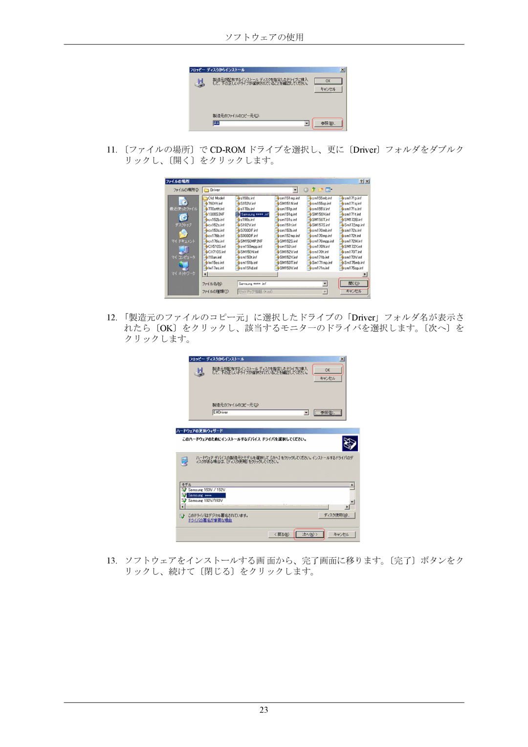 Samsung LS17MYAKB/XSJ, LS17MYAKN/XSJ manual 