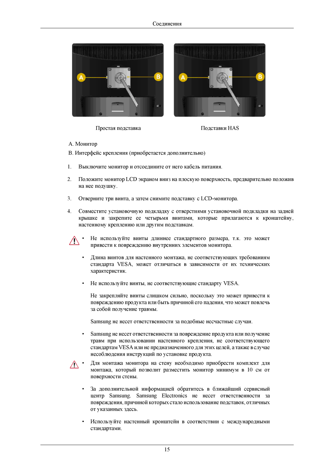 Samsung LS19MYBEB2/CI, LS17MYBESQ/EDC, LS19MYBESCA/EN, LS19MYBESQ/EDC, LS19MYBEBQ/EDC, LS19MYBEBCA/EN, LS17MYBEBQ/EDC manual 