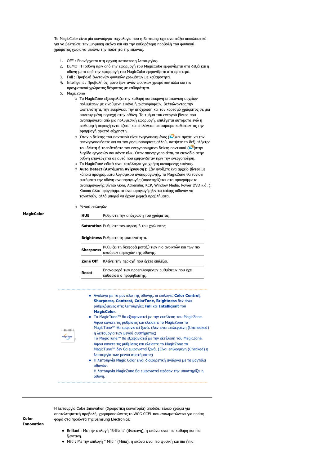 Samsung LS17PLMTSQ/EDC, LS17PLMSSB/EDC manual Hue 